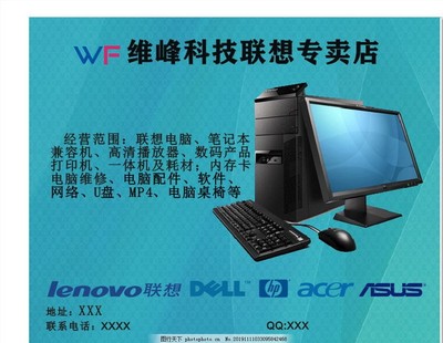 電腦店鼠標(biāo)墊 不可忽視的計(jì)算機(jī)服務(wù)細(xì)節(jié)